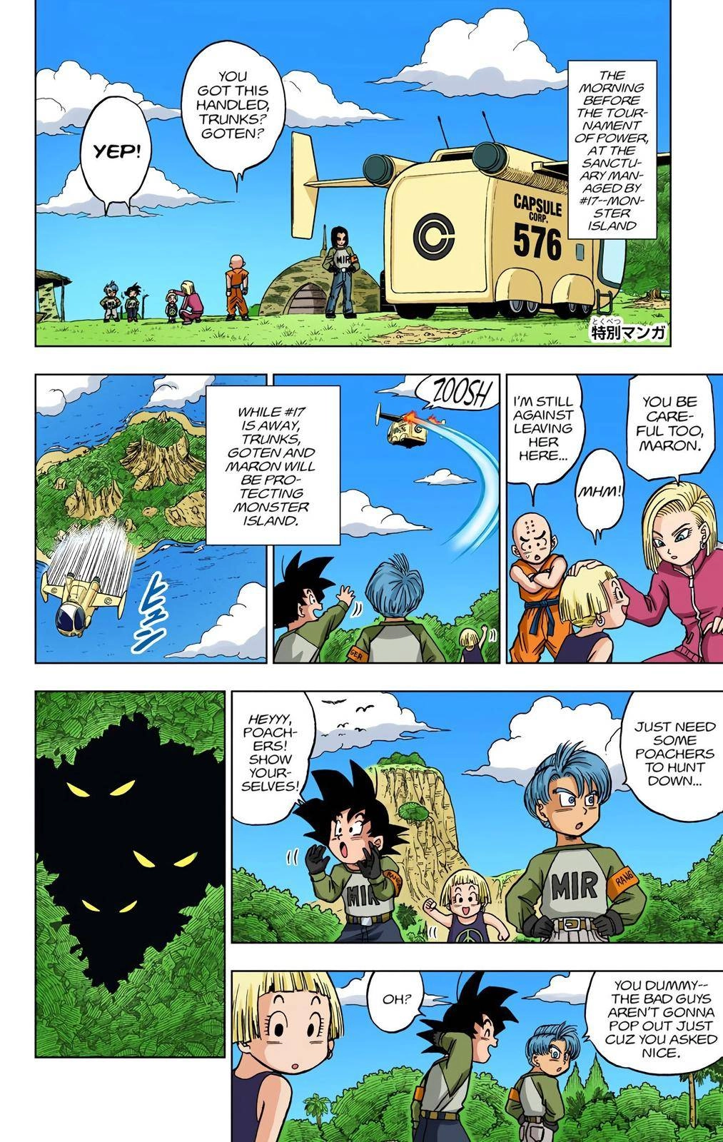 Dragon Ball Z - Rebirth of F Chapter 40 48